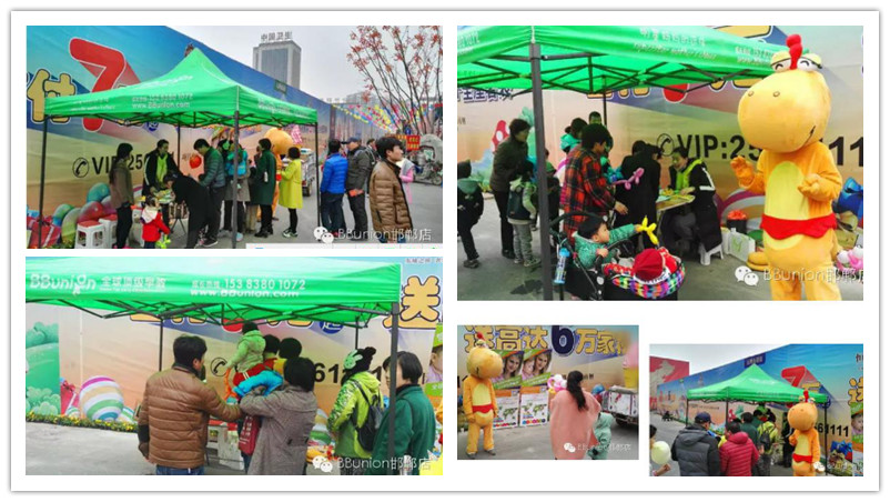BBunion国际早教邯郸中心活动花絮：携手恒大名都，打造快乐周末