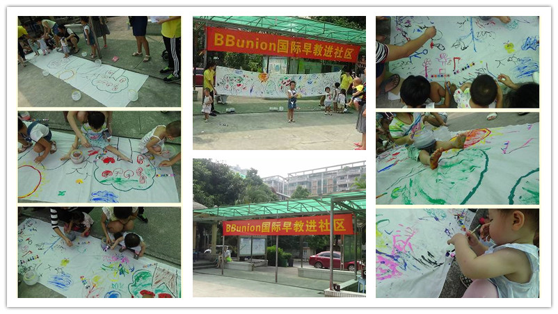 BBunion国际早教广州花都中心活动花絮：秋意浓浓，走进社区