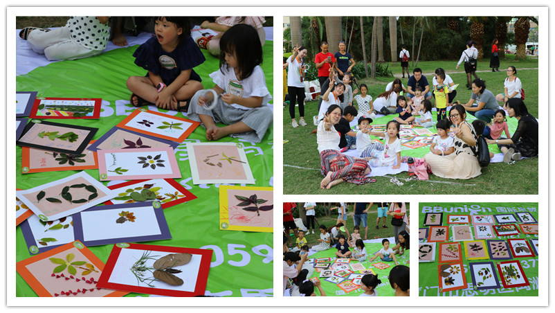 BBunion国际早教厦门世贸中心活动花絮：寻找秋天